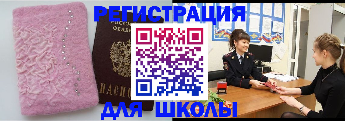 где прописаться в Нижнем Тагиле