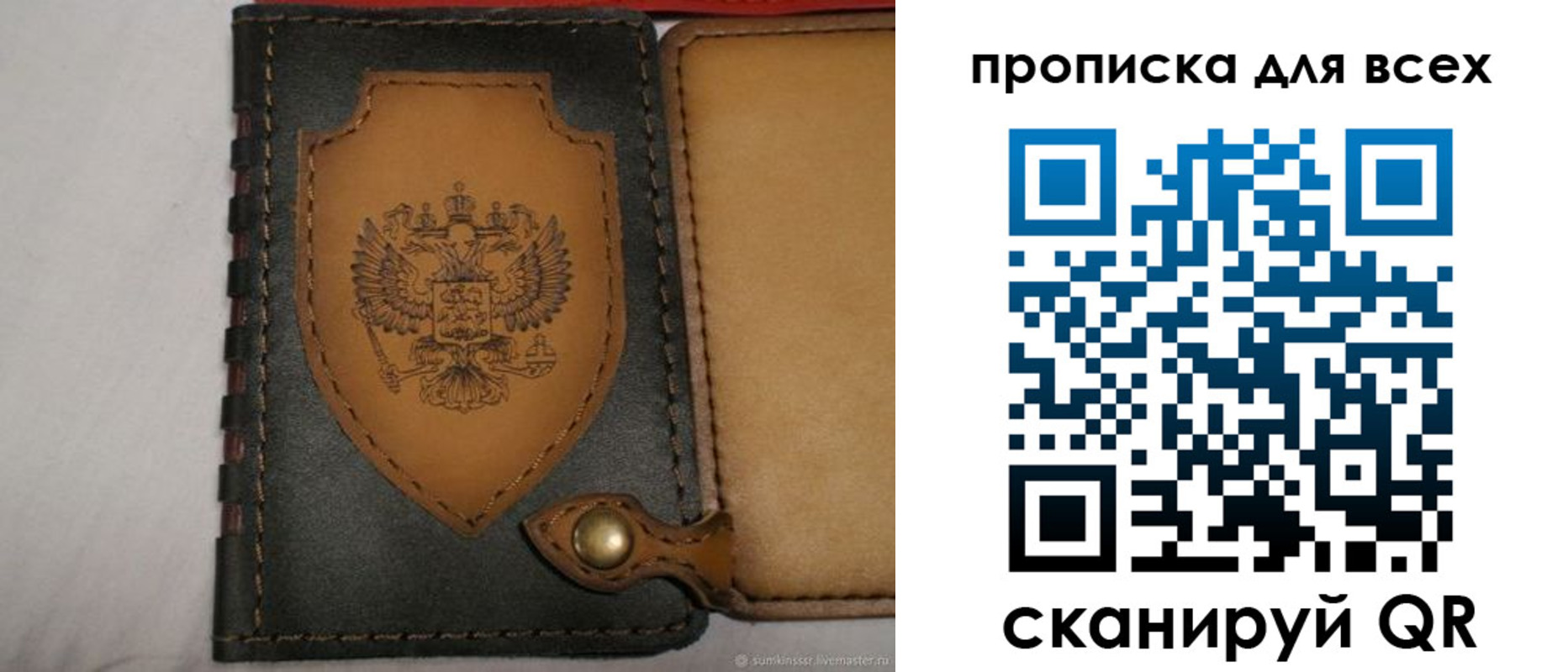 прописка для школы в Нижнем Тагиле