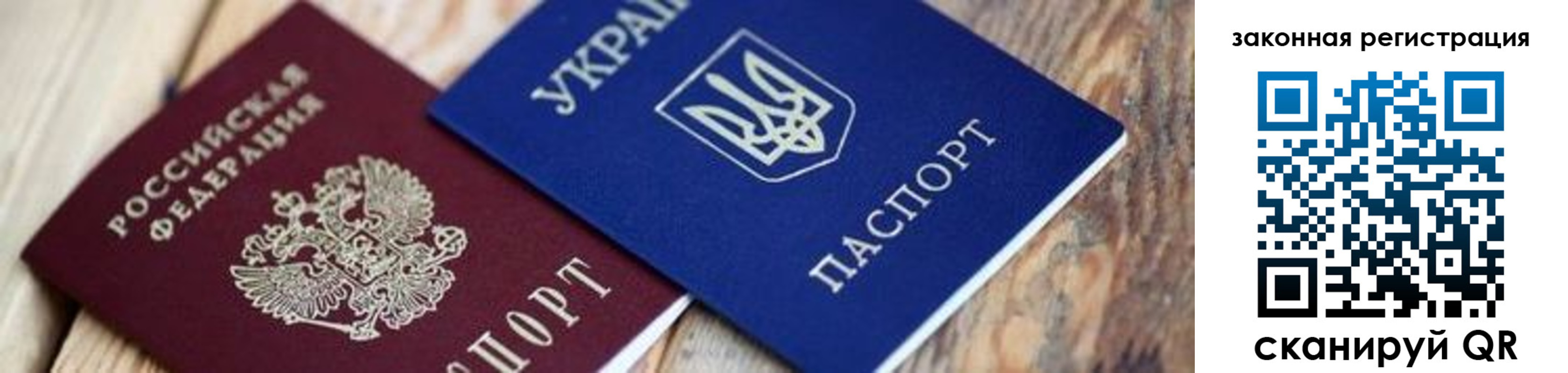 прописка иностранных граждан в Нижнем Тагиле
