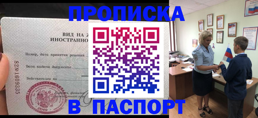 временная регистрация адрес в Нижнем Тагиле
