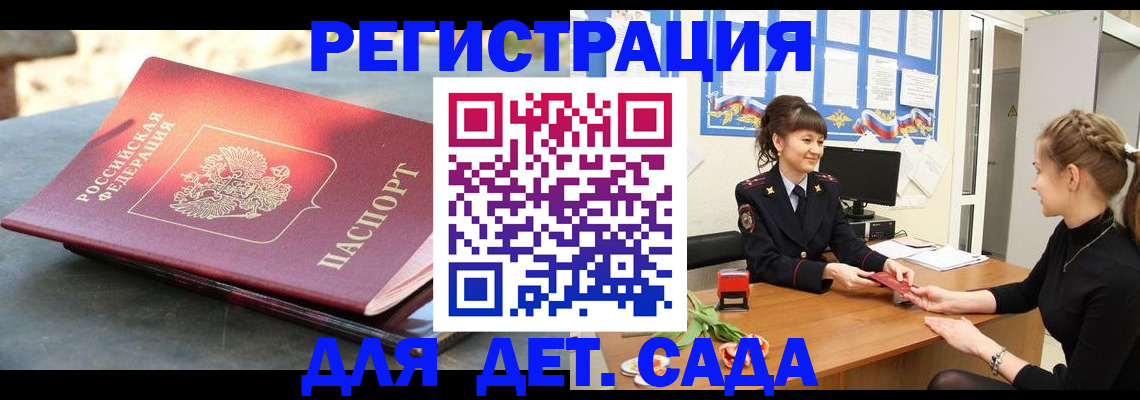временная регистрация собственник в Нижнем Тагиле